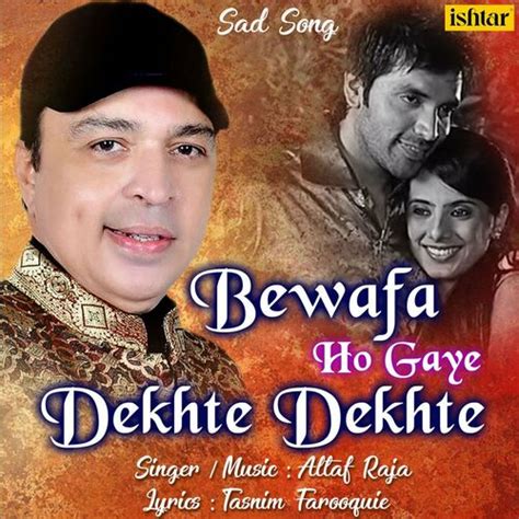 ja bewafa ja lyrics in hindi